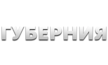 Логотип канала 'Губерния (Хабаровск)'